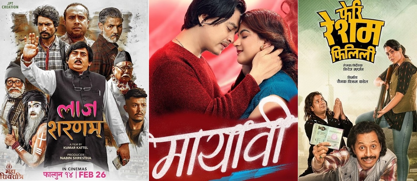 three nepali movie